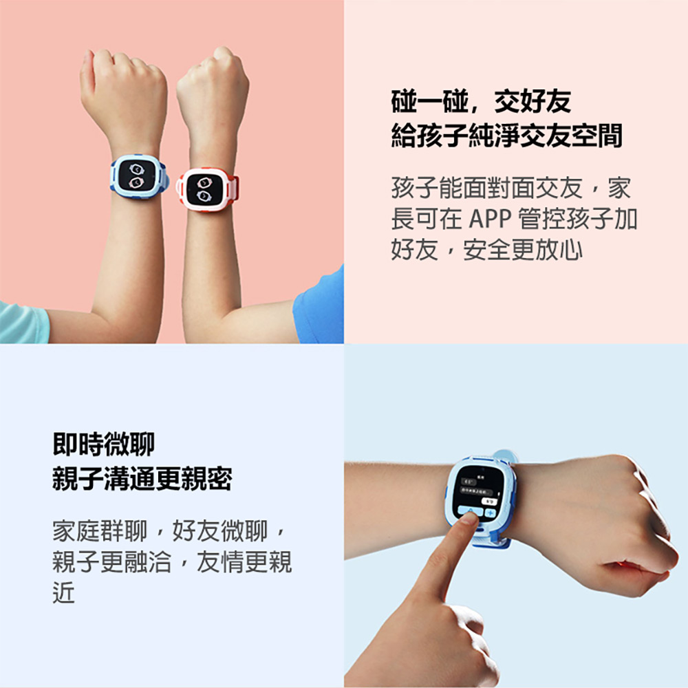 米兔兒童手錶7A(高清視訊通話2.0 精準定位 運動模式 手錶支付 小愛同學 20米防水 VoLTE新語音)